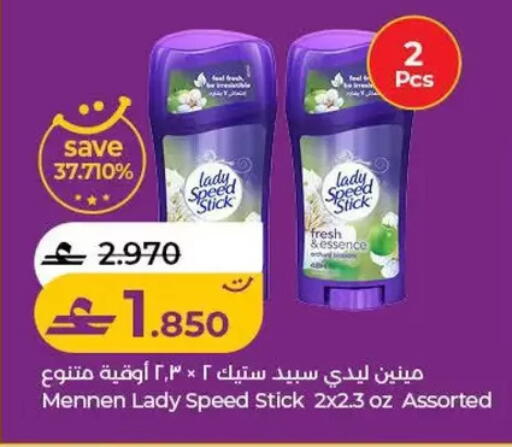 available at Lulu Hypermarket  in Oman - Salalah