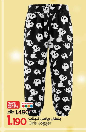 available at MARK & SAVE in Oman - Sohar