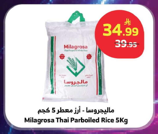 available at الراية in مملكة العربية السعودية, السعودية, سعودية - تبوك