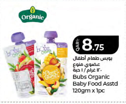 available at LuLu Hypermarket in Qatar - Al Rayyan