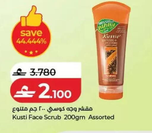 Papaya available at Lulu Hypermarket  in Oman - Salalah