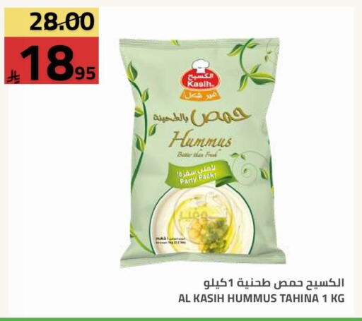 available at Astra Markets in KSA, Saudi Arabia, Saudi - Tabuk