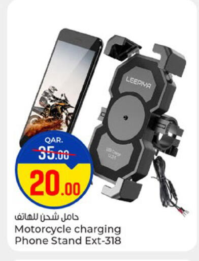 available at Paris Hypermarket in Qatar - Al Khor