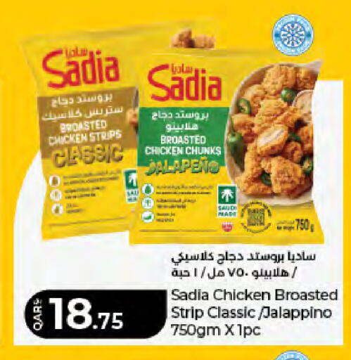 available at LuLu Hypermarket in Qatar - Al-Shahaniya
