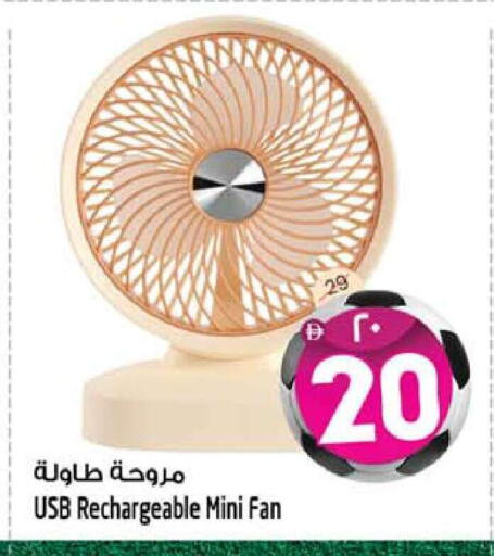 available at Safari Hypermarket  in UAE - Dubai