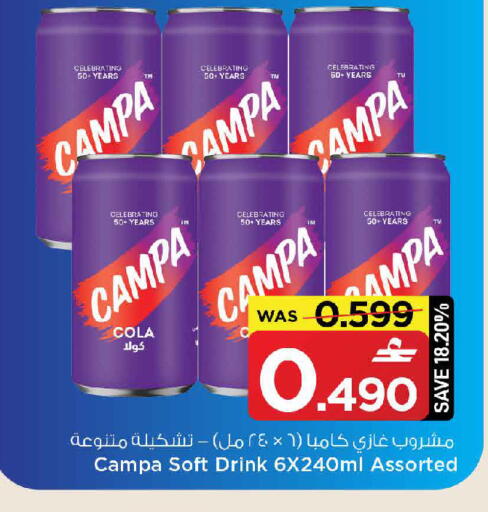 available at MARK & SAVE in Oman - Muscat