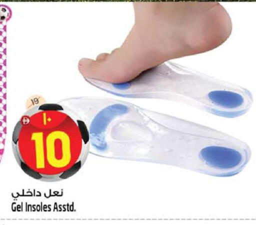 available at Safari Hypermarket  in UAE - Dubai