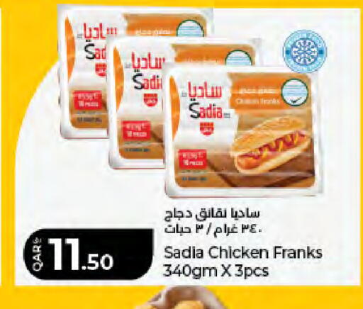 available at LuLu Hypermarket in Qatar - Al-Shahaniya
