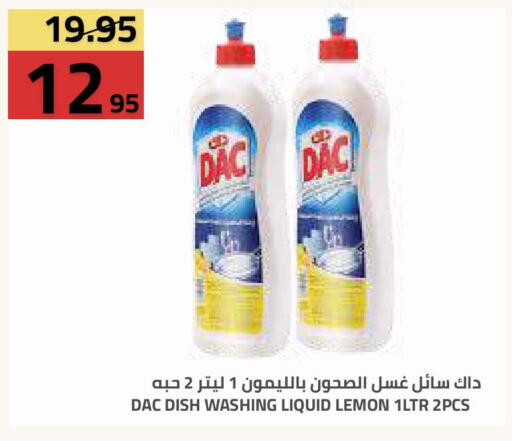 Lemon available at Astra Markets in KSA, Saudi Arabia, Saudi - Tabuk