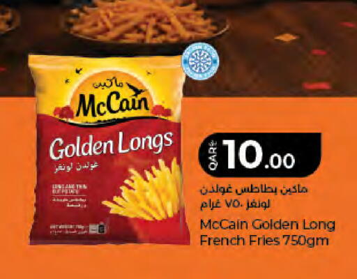 available at LuLu Hypermarket in Qatar - Al Daayen