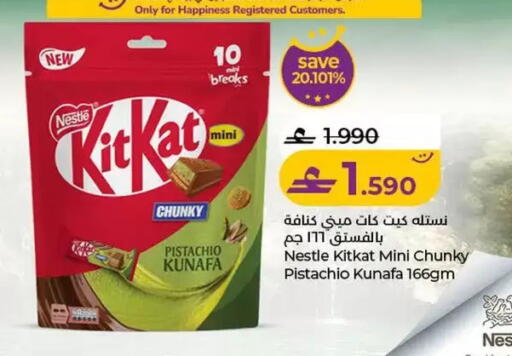 available at Lulu Hypermarket  in Oman - Salalah