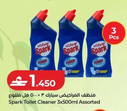 available at Lulu Hypermarket  in Oman - Salalah