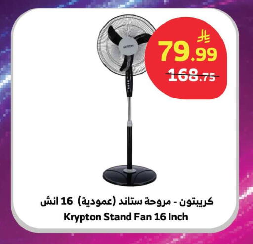 available at Al Raya in KSA, Saudi Arabia, Saudi - Jeddah