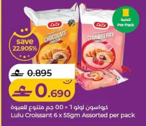 Strawberry available at Lulu Hypermarket  in Oman - Salalah