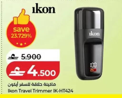 available at Lulu Hypermarket  in Oman - Salalah