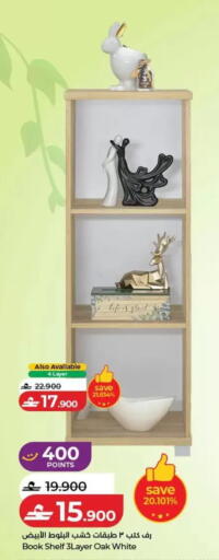 available at Lulu Hypermarket  in Oman - Salalah