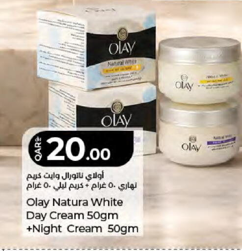available at LuLu Hypermarket in Qatar - Al Daayen