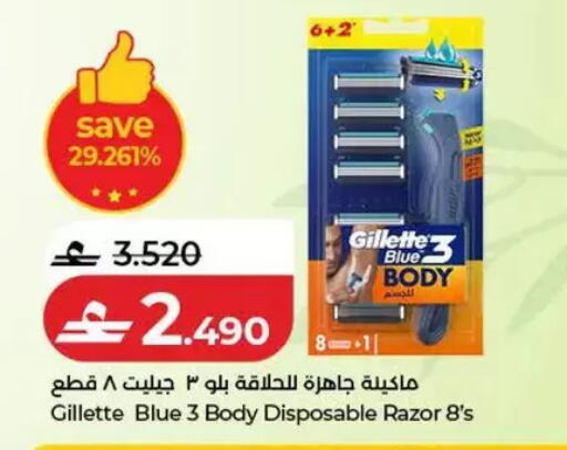 available at Lulu Hypermarket  in Oman - Salalah