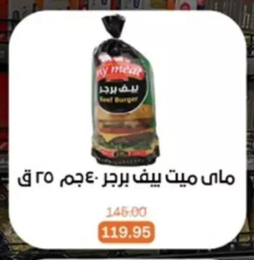 available at بيت الجملة in Egypt - القاهرة