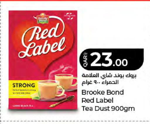 available at LuLu Hypermarket in Qatar - Umm Salal