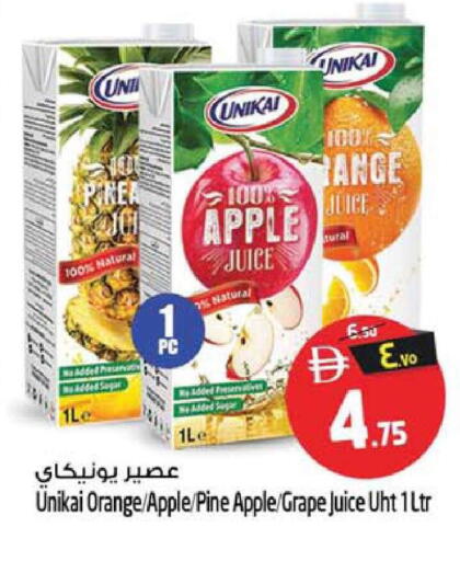 Apple Orange available at SAFARI HYPERMARKET  in UAE - Ras al Khaimah
