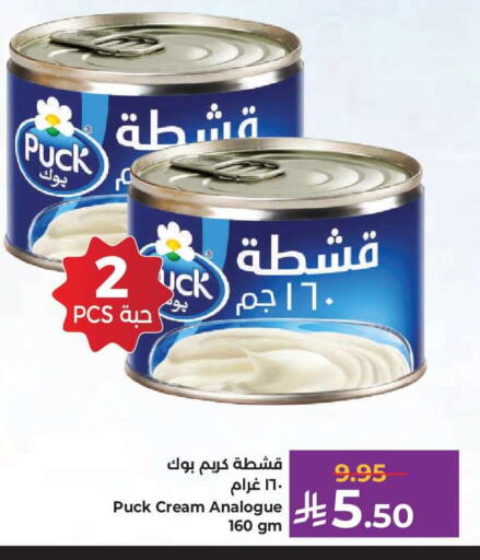 available at Kabayan Hypermarket in KSA, Saudi Arabia, Saudi - Jeddah