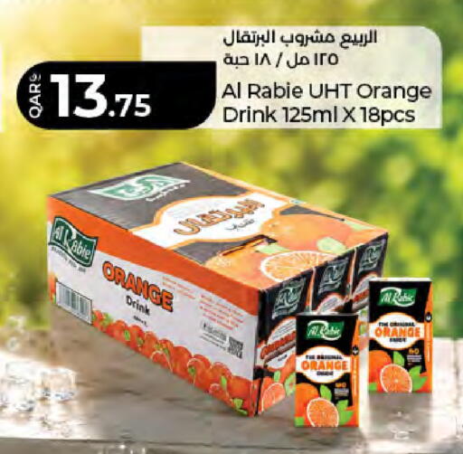 Orange available at LuLu Hypermarket in Qatar - Al Rayyan