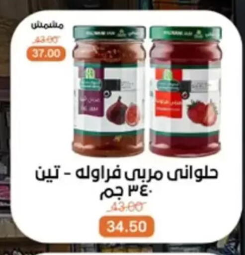 available at بيت الجملة in Egypt - القاهرة