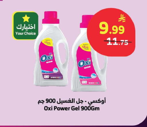 available at الراية in مملكة العربية السعودية, السعودية, سعودية - جدة