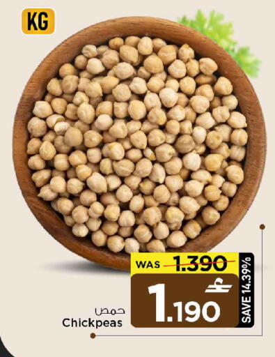 available at MARK & SAVE in Oman - Muscat