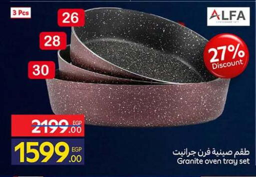available at كارفور in Egypt - القاهرة