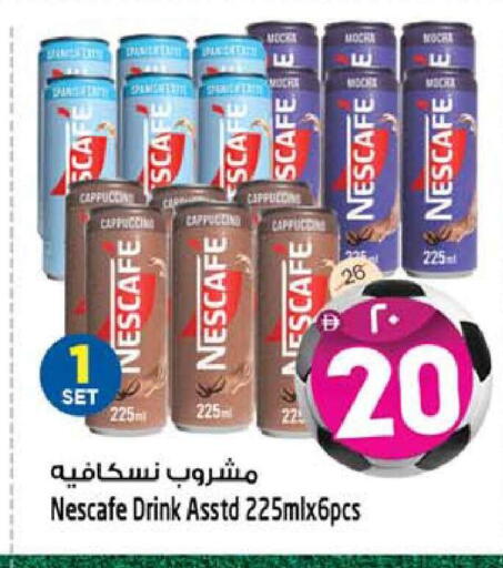 available at سفاري هايبرماركت in الإمارات العربية المتحدة , الامارات - الشارقة / عجمان