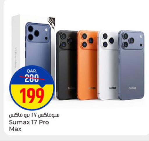 available at Paris Hypermarket in Qatar - Al-Shahaniya