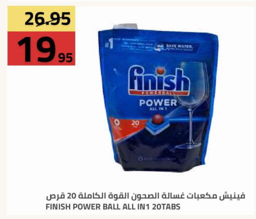 available at Astra Markets in KSA, Saudi Arabia, Saudi - Tabuk