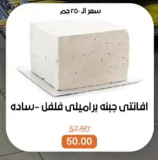available at بيت الجملة in Egypt - القاهرة