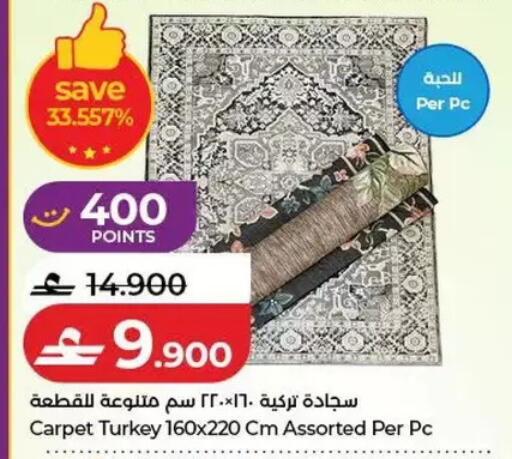 available at Lulu Hypermarket  in Oman - Salalah