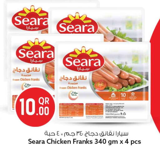 available at Safari Hypermarket in Qatar - Al-Shahaniya