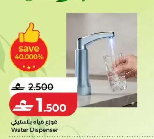 available at Lulu Hypermarket  in Oman - Salalah