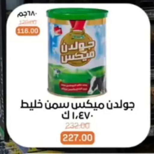 available at بيت الجملة in Egypt - القاهرة