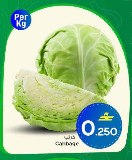 Cabbage available at مارك & سايف in عُمان - مسقط‎
