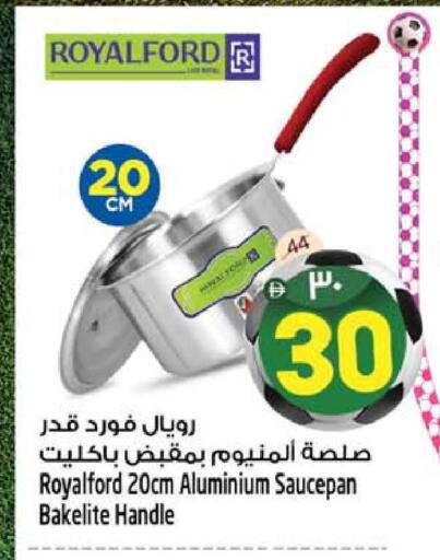 available at Safari Hypermarket in UAE - Sharjah / Ajman