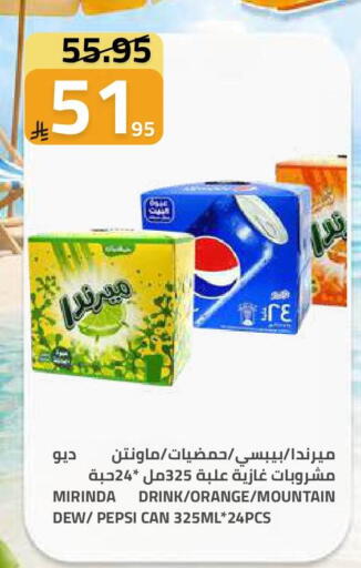 Orange available at Astra Markets in KSA, Saudi Arabia, Saudi - Tabuk