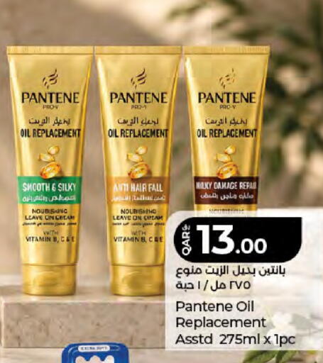 available at LuLu Hypermarket in Qatar - Al Wakra