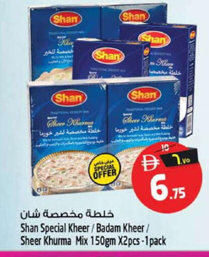 available at SAFARI HYPERMARKET  in UAE - Ras al Khaimah