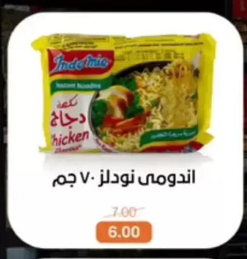 available at بيت الجملة in Egypt - القاهرة