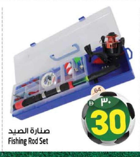 available at Safari Hypermarket in UAE - Sharjah / Ajman