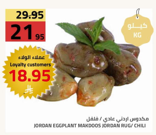 Eggplant available at Astra Markets in KSA, Saudi Arabia, Saudi - Tabuk