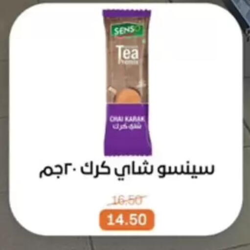 available at بيت الجملة in Egypt - القاهرة