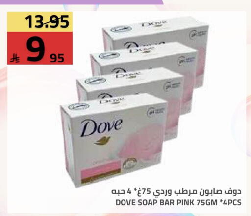 available at Astra Markets in KSA, Saudi Arabia, Saudi - Tabuk