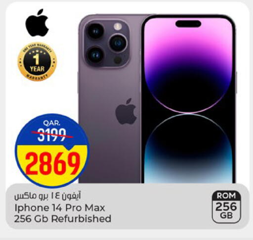 available at Paris Hypermarket in Qatar - Doha